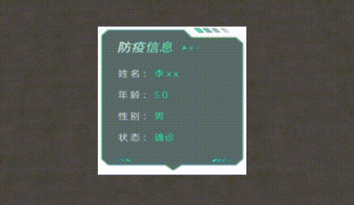 是否背景透明