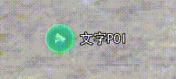 设置建筑显隐
